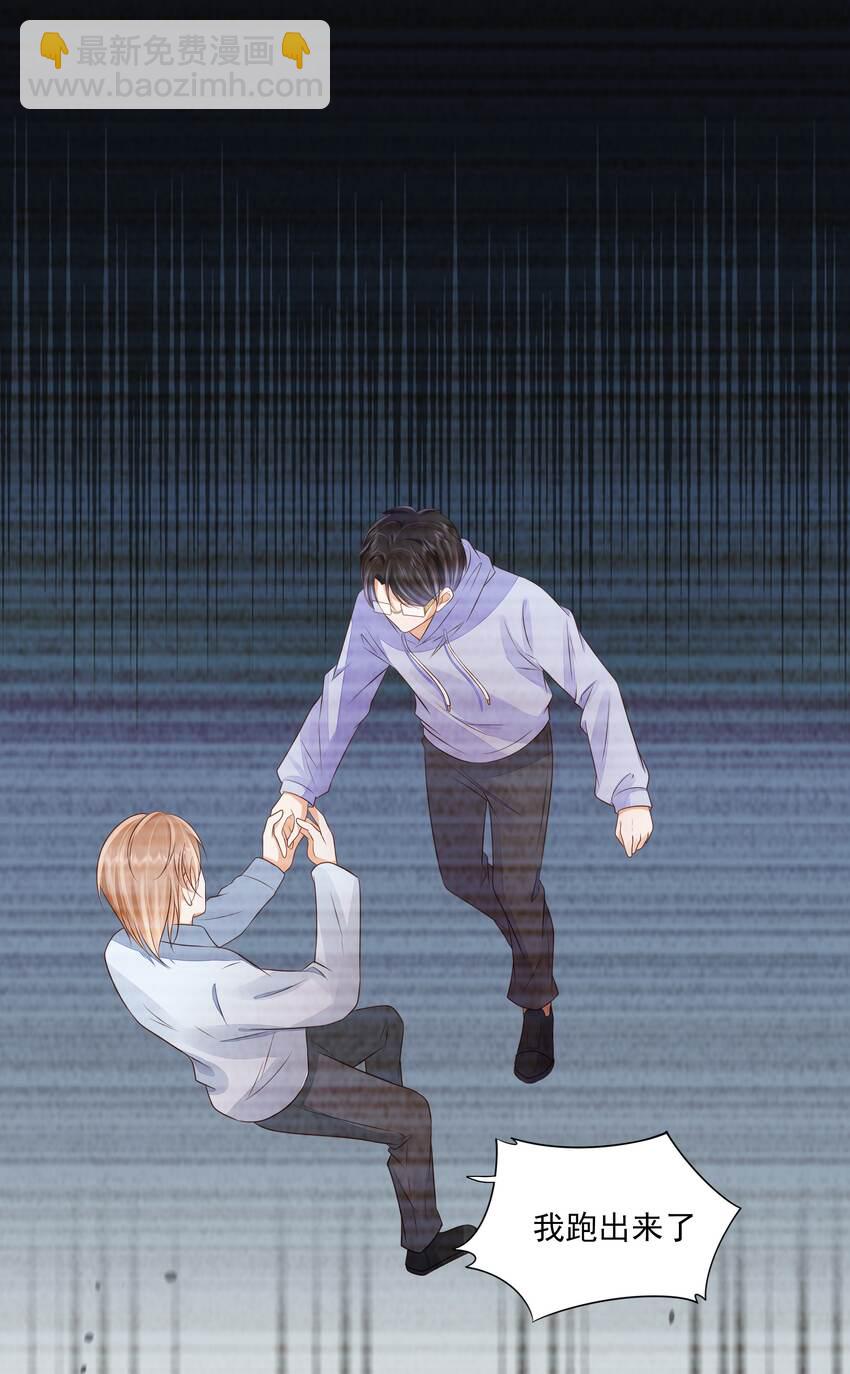 066 我们会更勇敢(1/2)-第67话