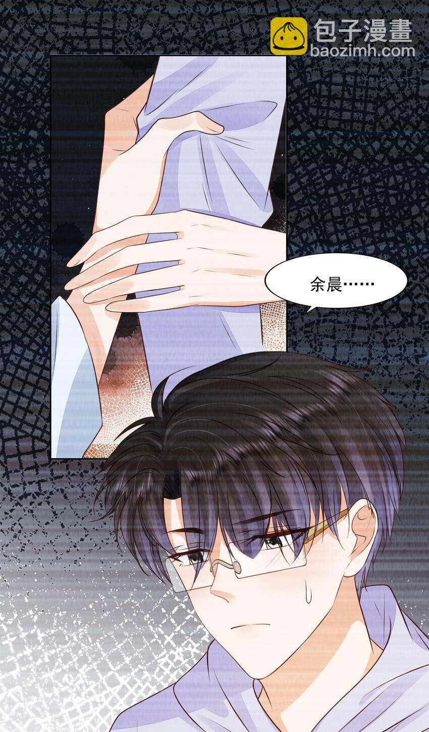 066 我们会更勇敢(1/2)-第67话