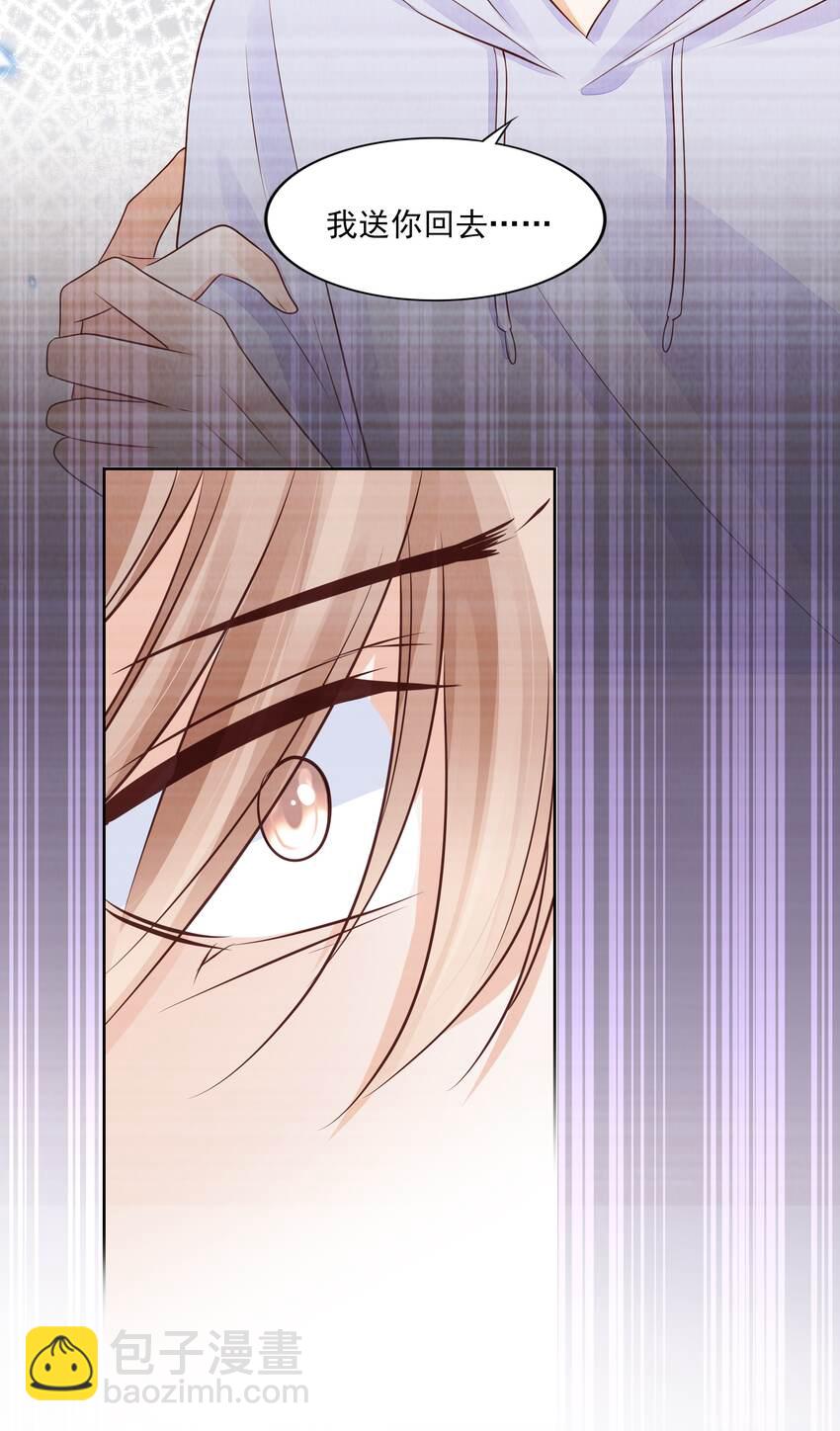 066 我们会更勇敢(1/2)-第67话