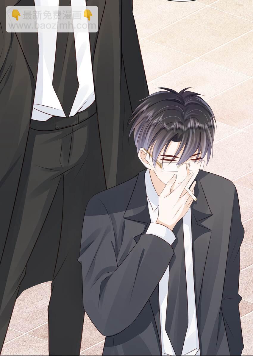 066 我们会更勇敢(1/2)-第67话