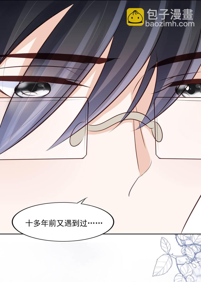 066 我们会更勇敢(1/2)-第67话