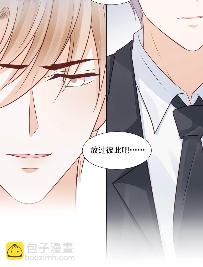 066 我们会更勇敢(1/2)-第67话