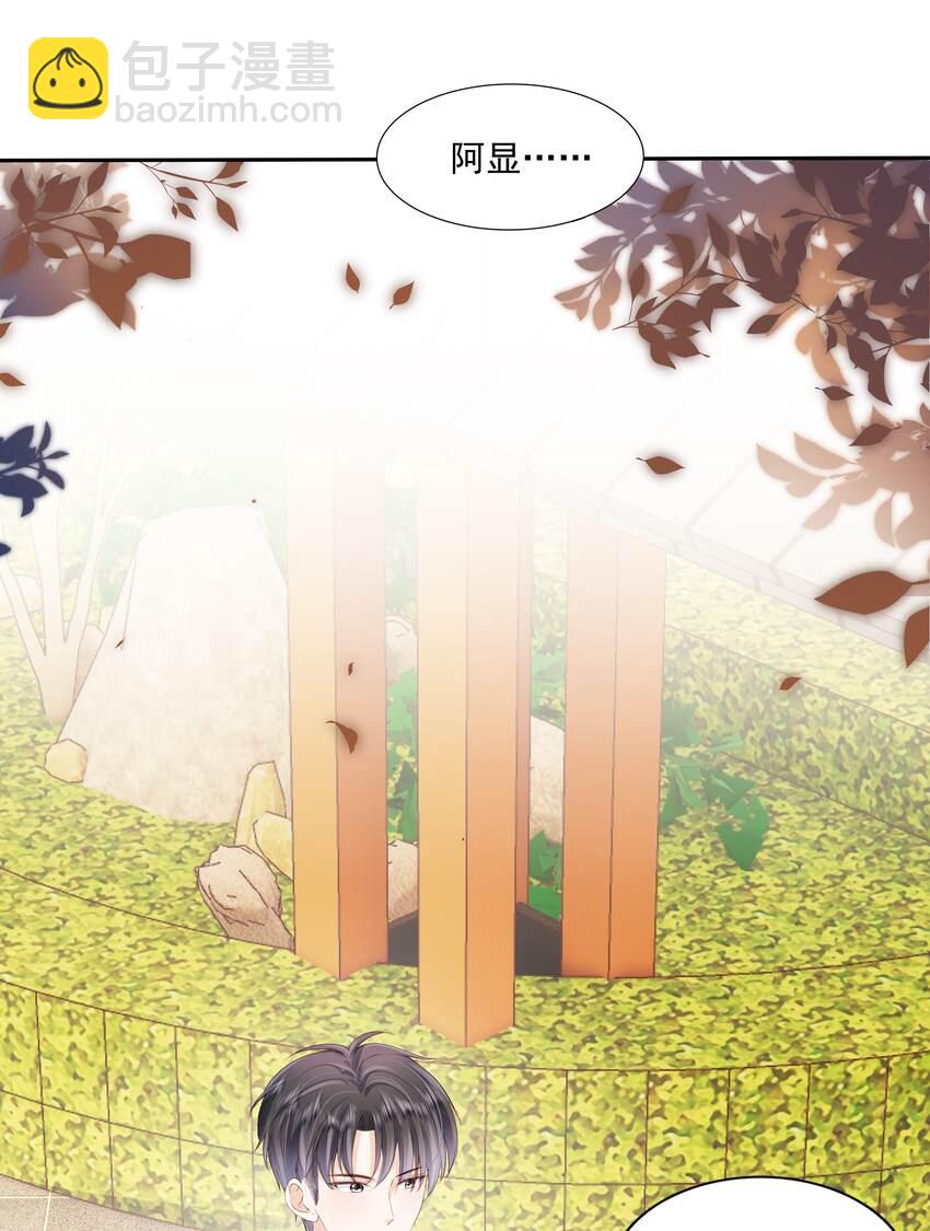 066 我们会更勇敢(1/2)-第67话