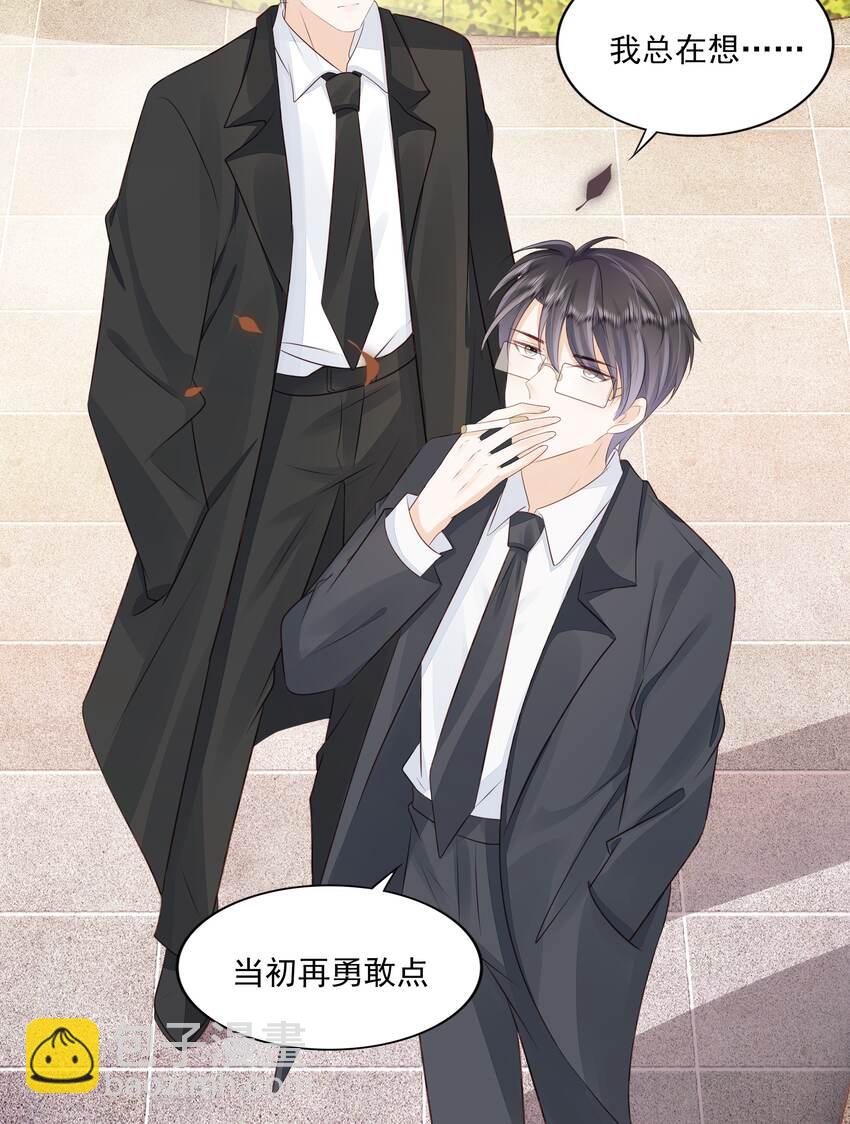 066 我们会更勇敢(1/2)-第67话