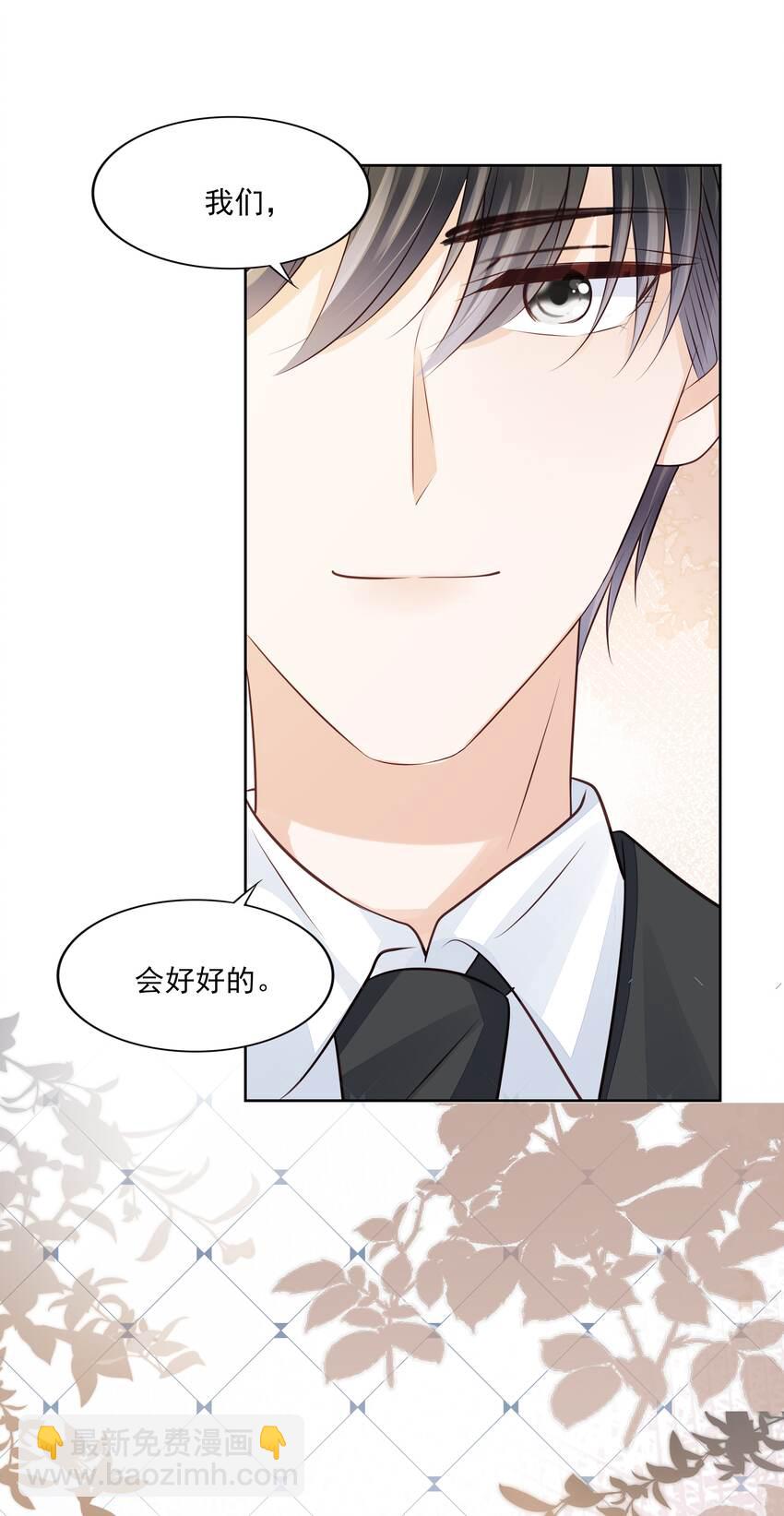 066 我们会更勇敢(1/2)-第67话