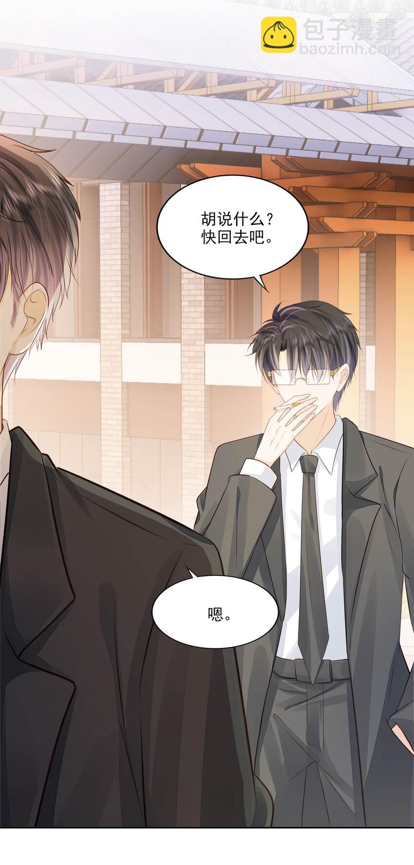 066 我们会更勇敢(1/2)-第67话