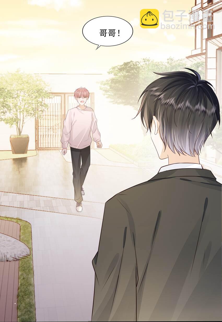 066 我们会更勇敢(1/2)-第67话