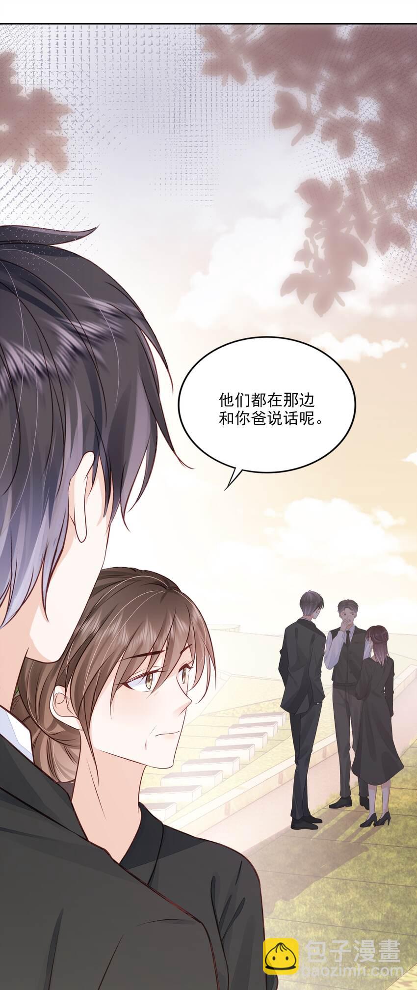 066 我们会更勇敢(1/2)-第67话