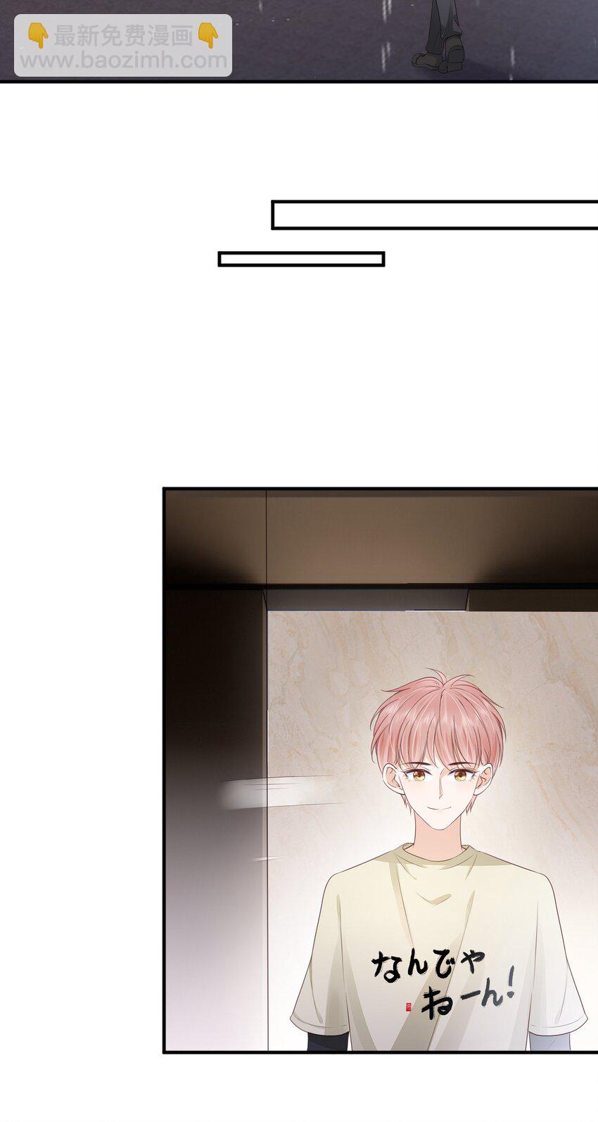 065 会幸福的-第79话