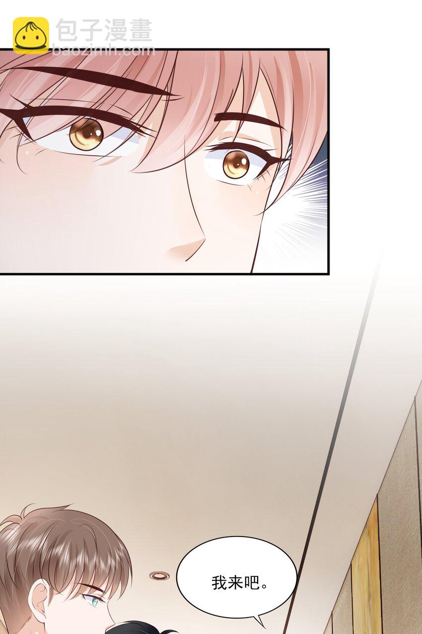 065 会幸福的-第79话