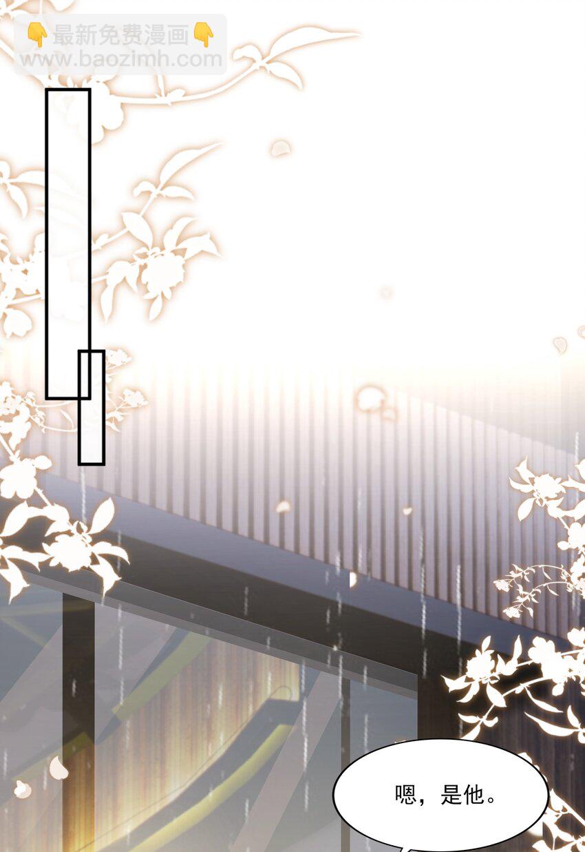 065 会幸福的-第79话