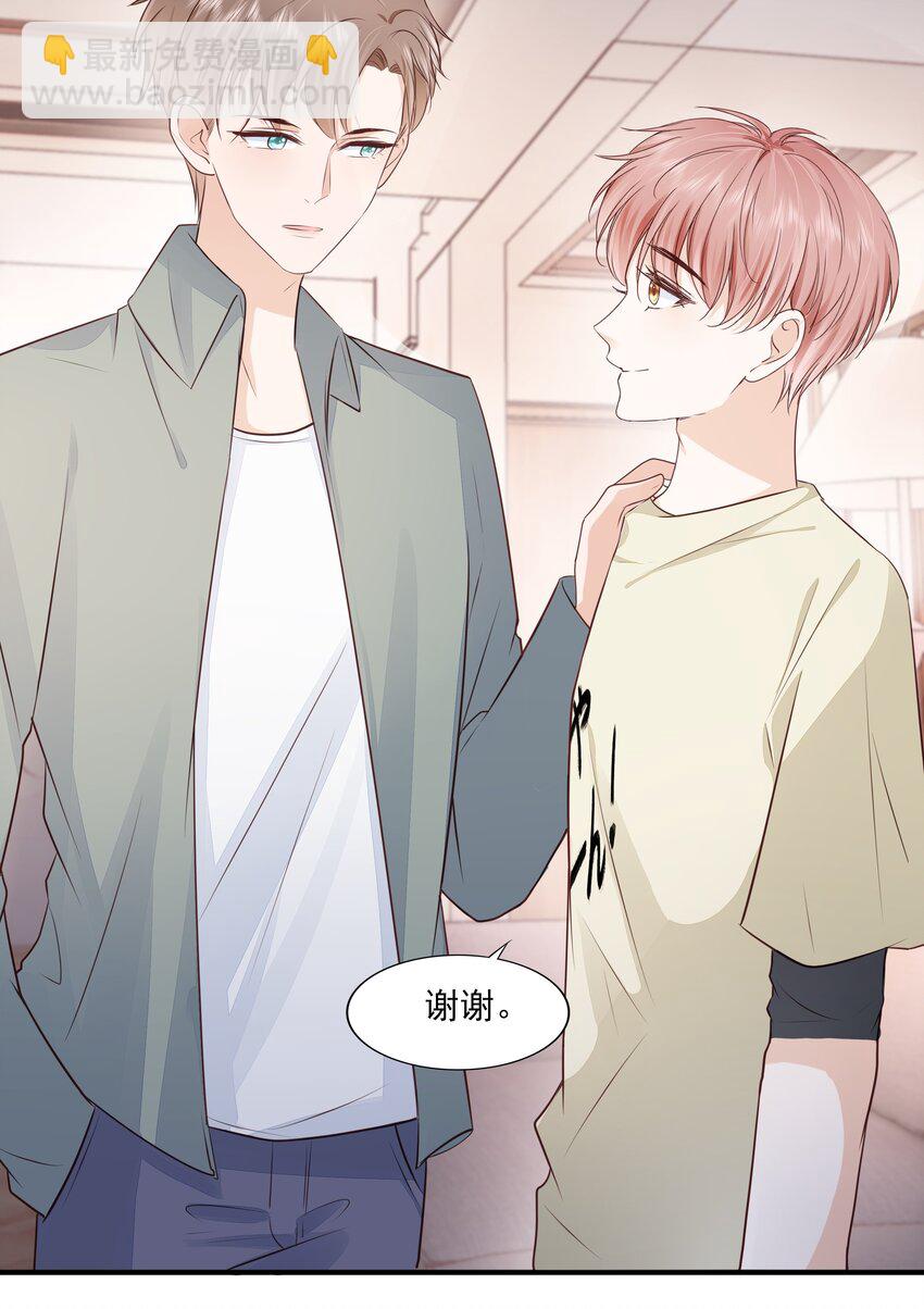 065 会幸福的-第79话