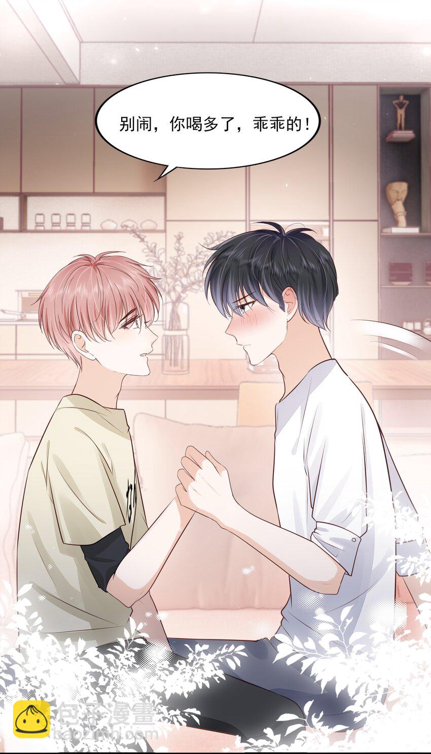 065 会幸福的-第79话