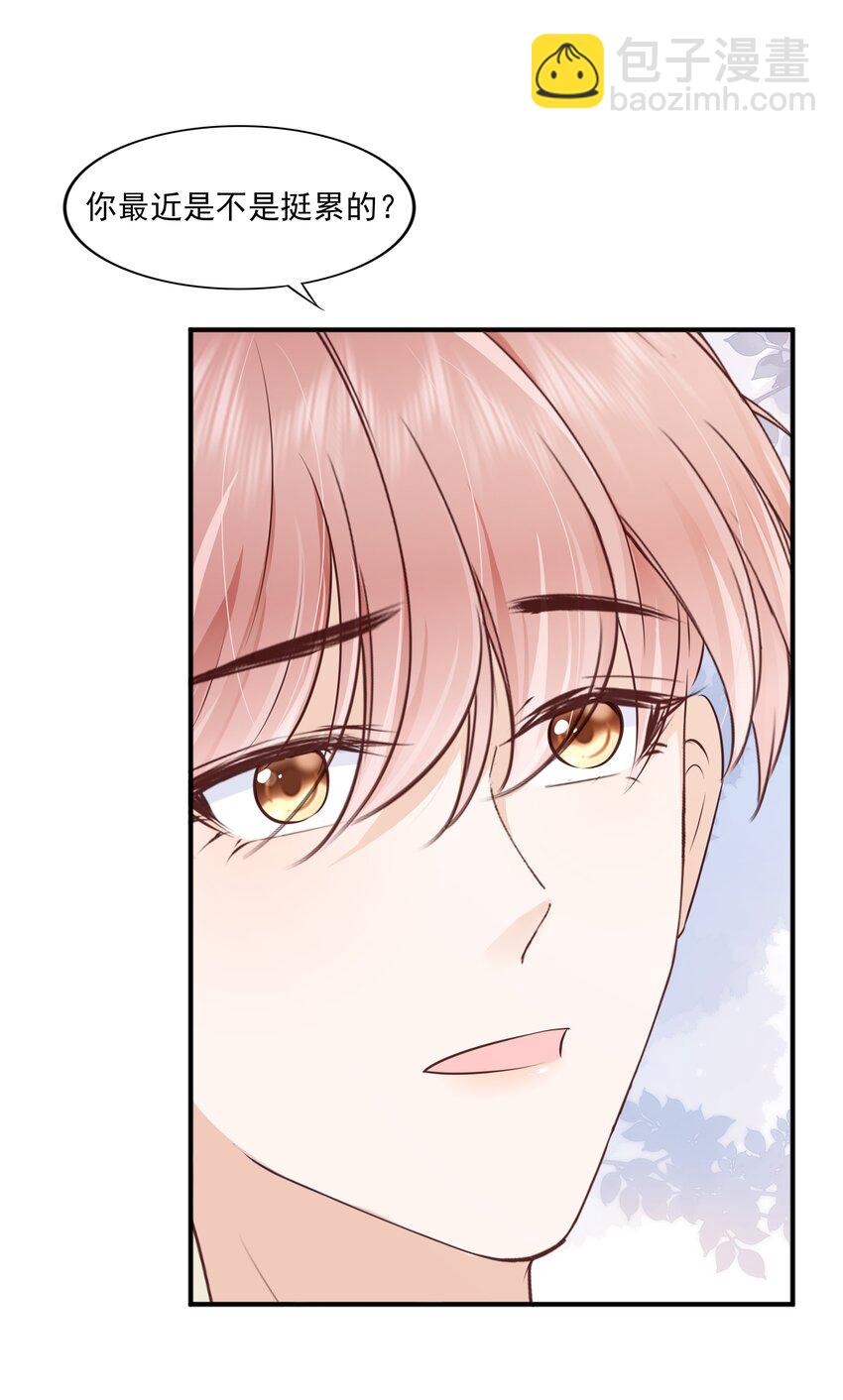 065 会幸福的-第79话