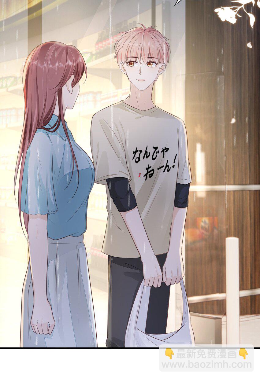 065 会幸福的-第79话