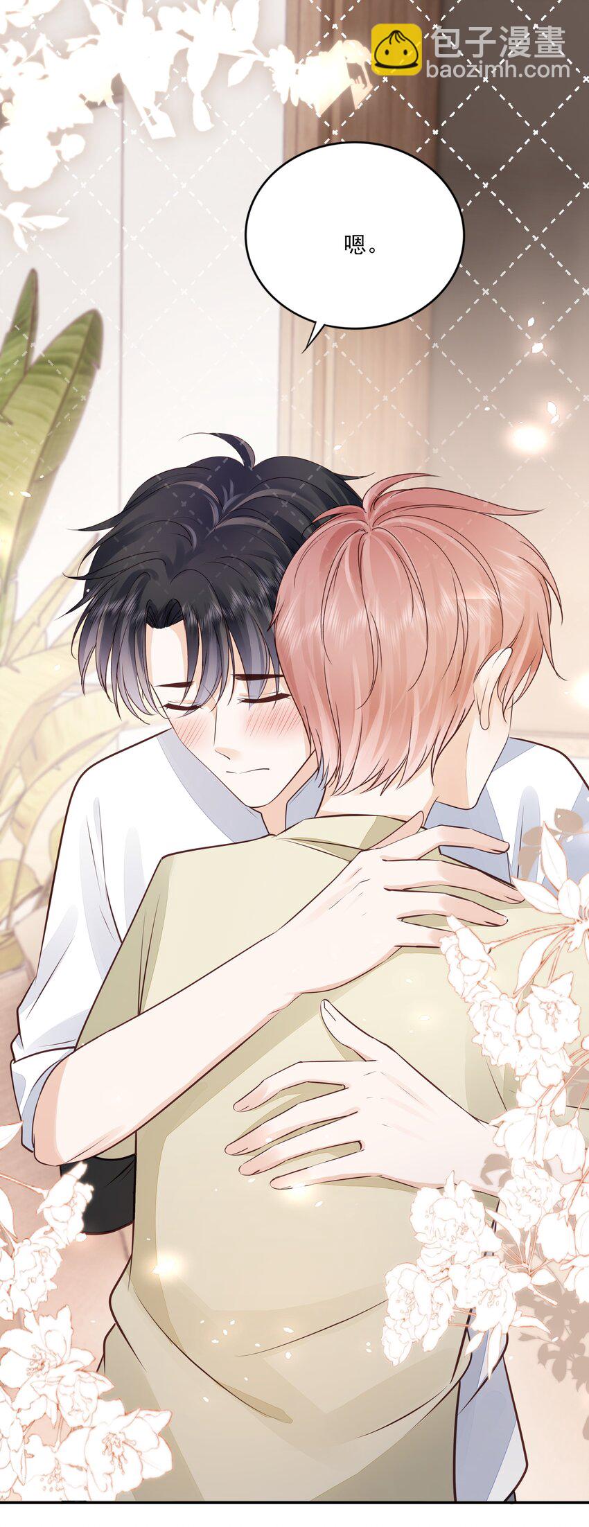 065 会幸福的-第79话