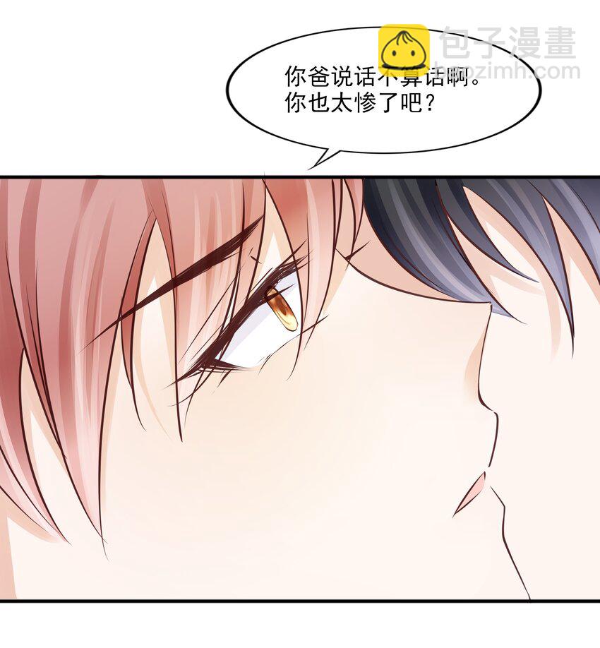 065 会幸福的-第79话