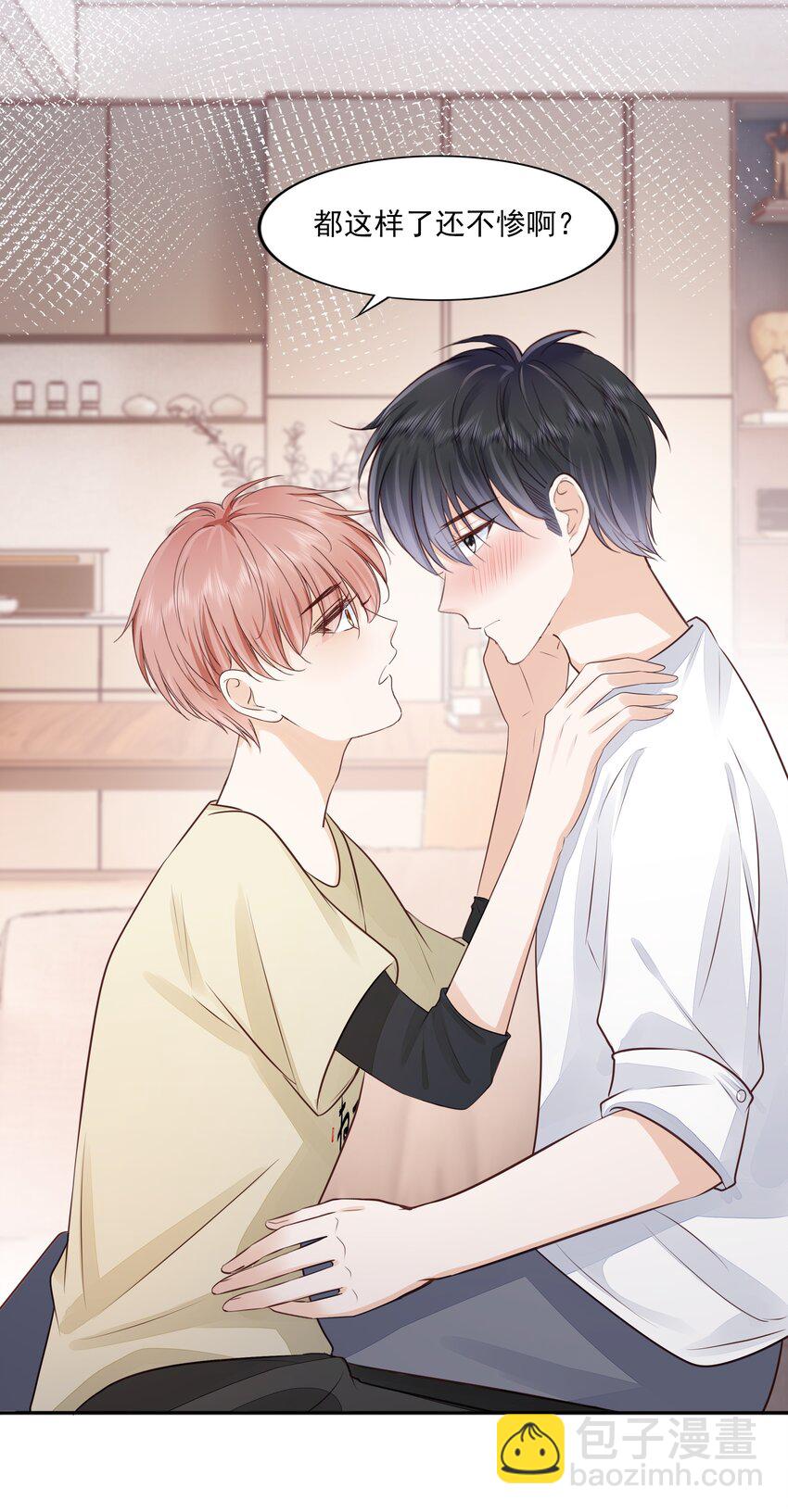 065 会幸福的-第79话