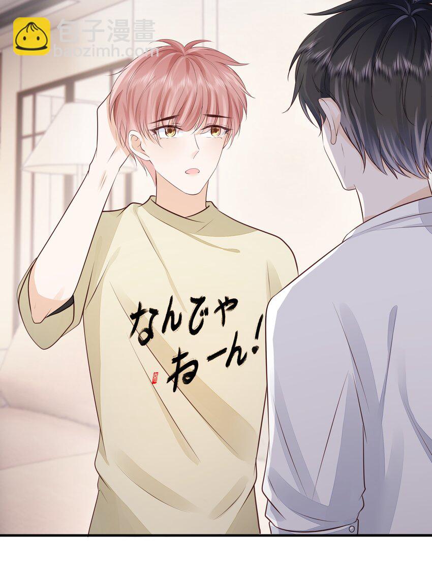 065 会幸福的-第79话