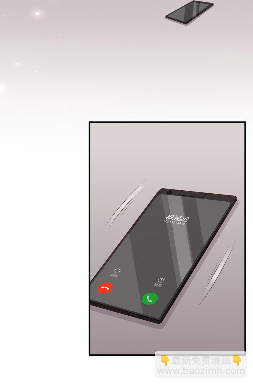 065 会幸福的-第79话