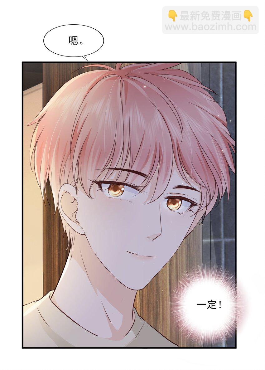 065 会幸福的-第79话