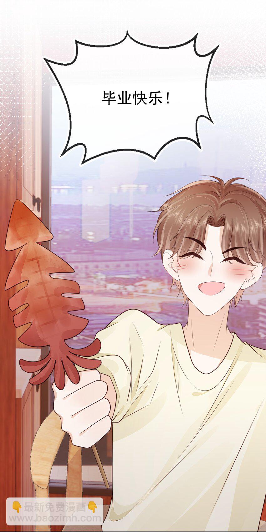 068 哥哥和弟弟-第69话