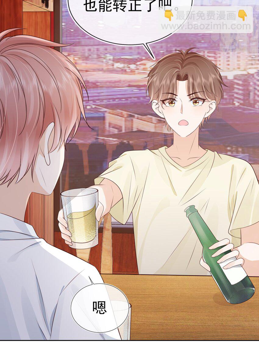 068 哥哥和弟弟-第69话