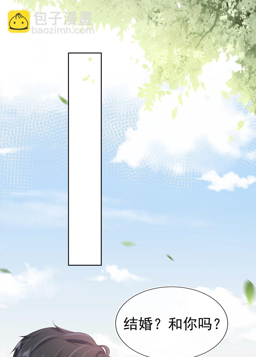 068 哥哥和弟弟-第69话