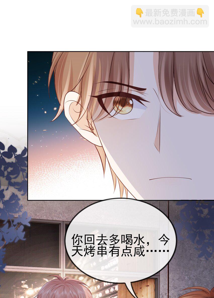 068 哥哥和弟弟-第69话