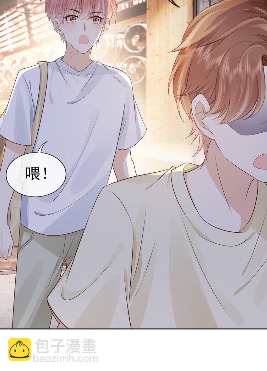 068 哥哥和弟弟-第69话