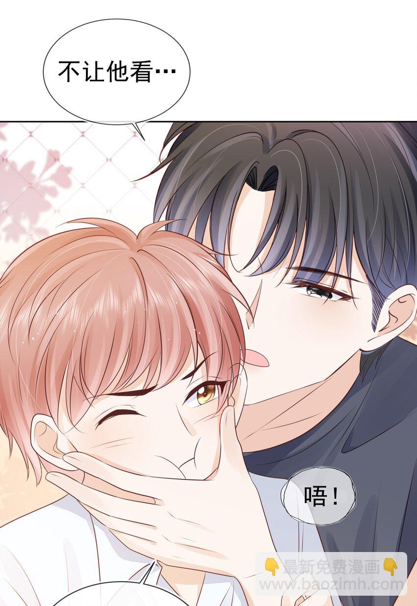 068 哥哥和弟弟-第69话