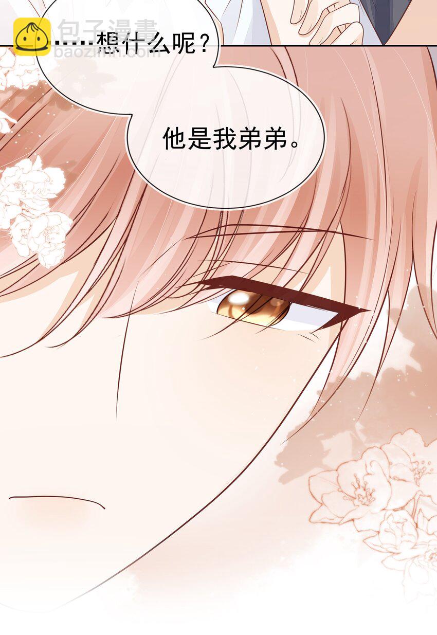 068 哥哥和弟弟-第69话