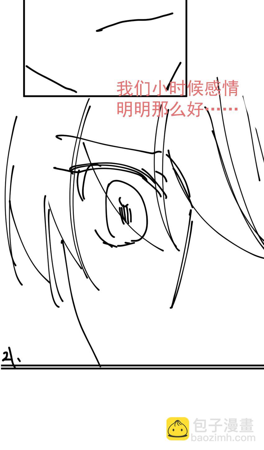 068 哥哥和弟弟-第69话