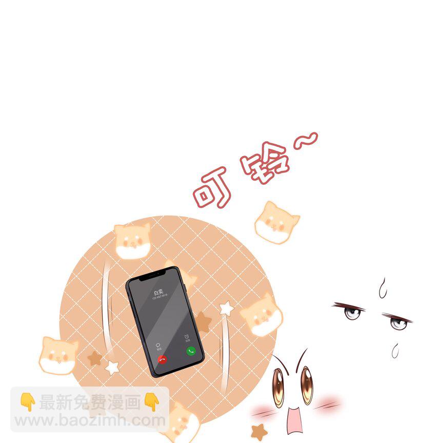 068 哥哥和弟弟-第69话