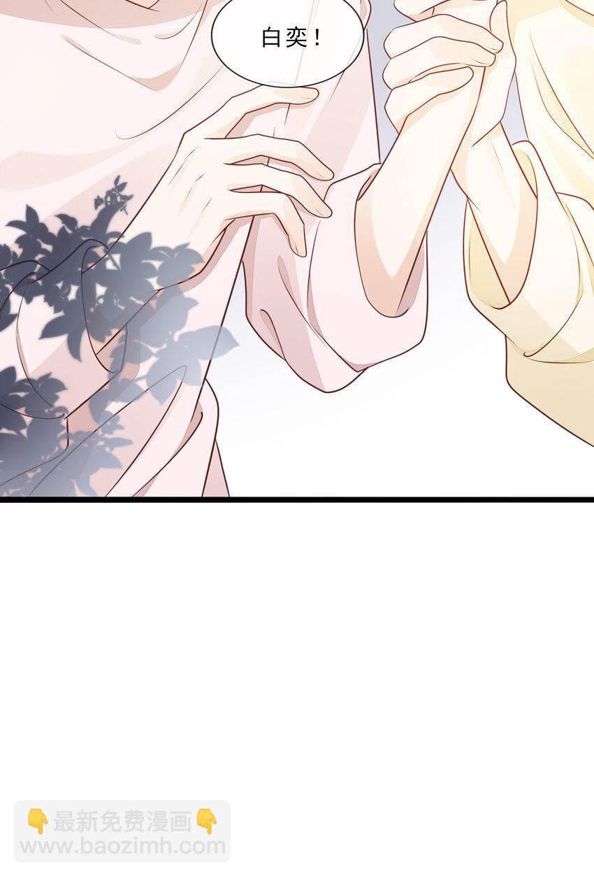 070 你要对他好-第71话