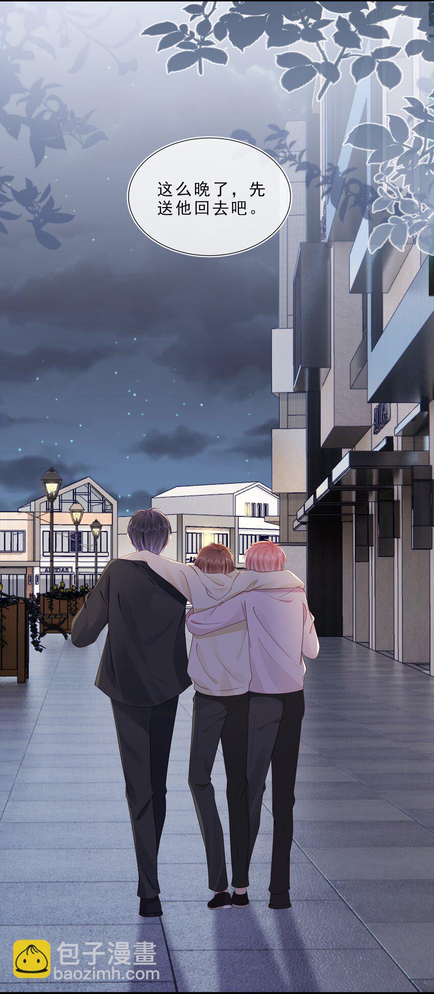 070 你要对他好-第71话