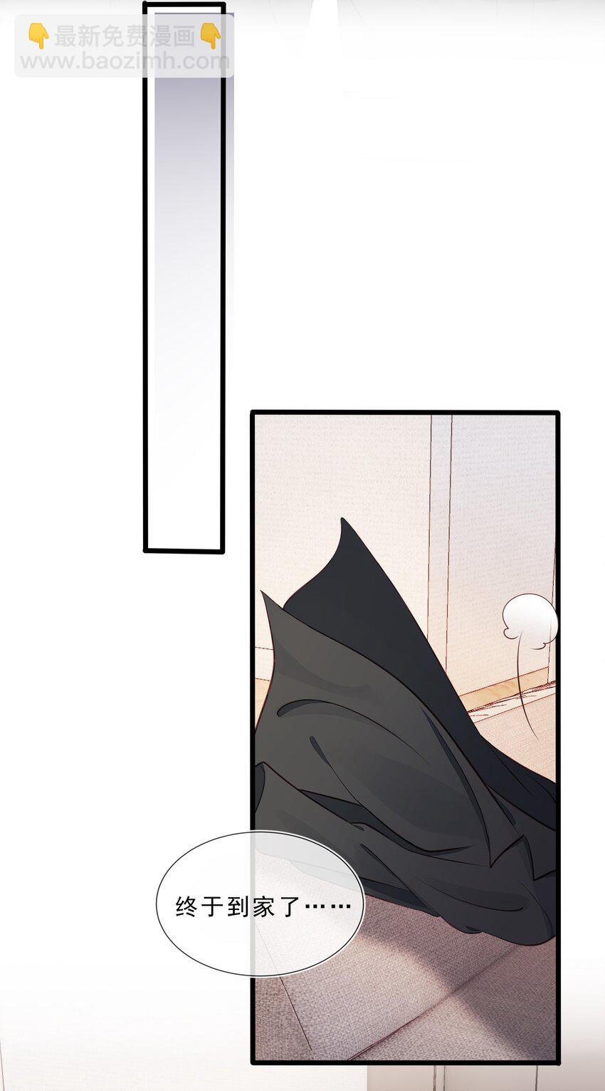 070 你要对他好-第71话