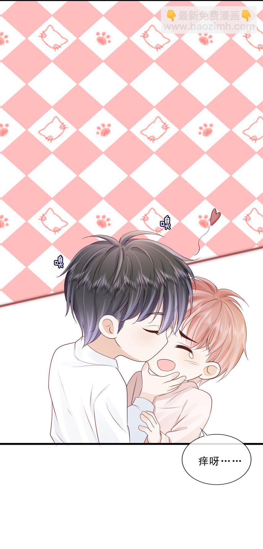 070 你要对他好-第71话