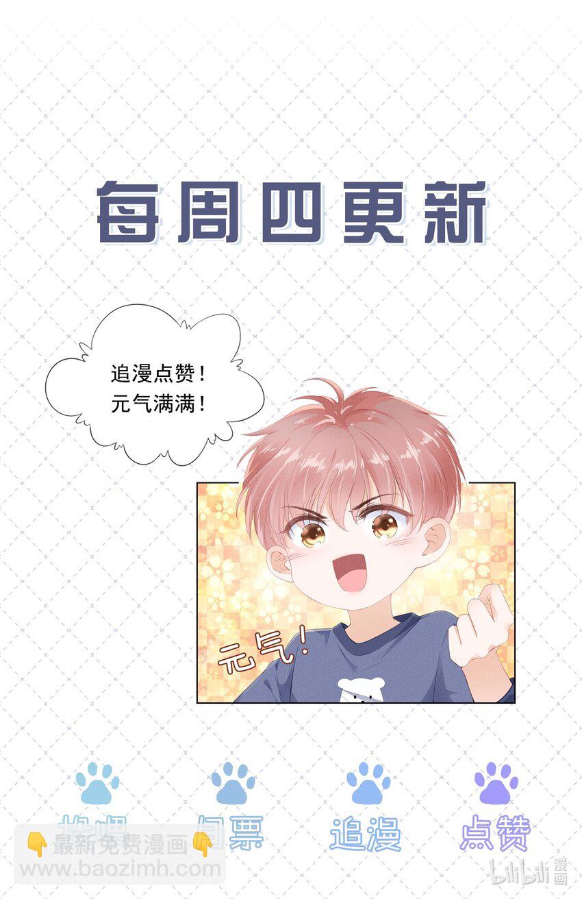 070 你要对他好-第71话