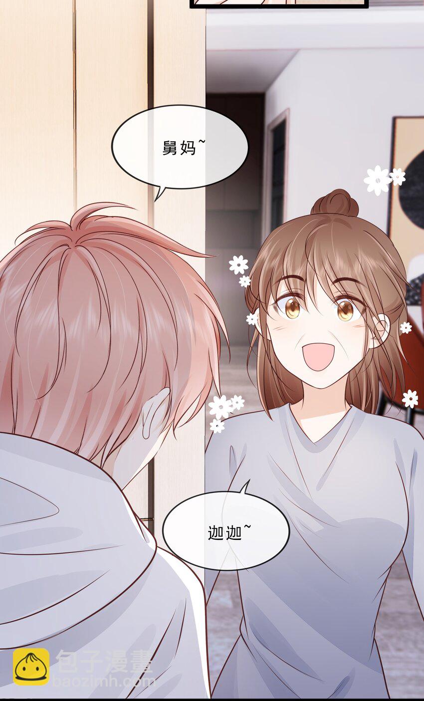 072 这条路太难了-第73话