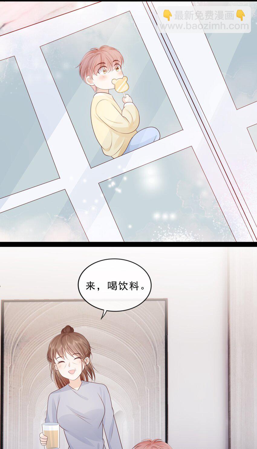 072 这条路太难了-第73话