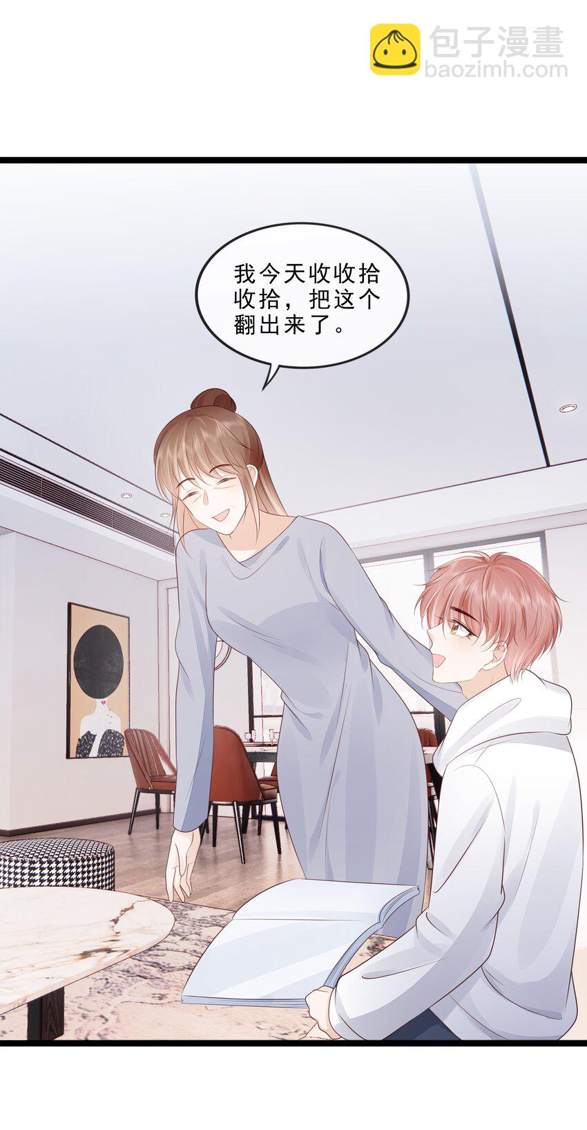 072 这条路太难了-第73话