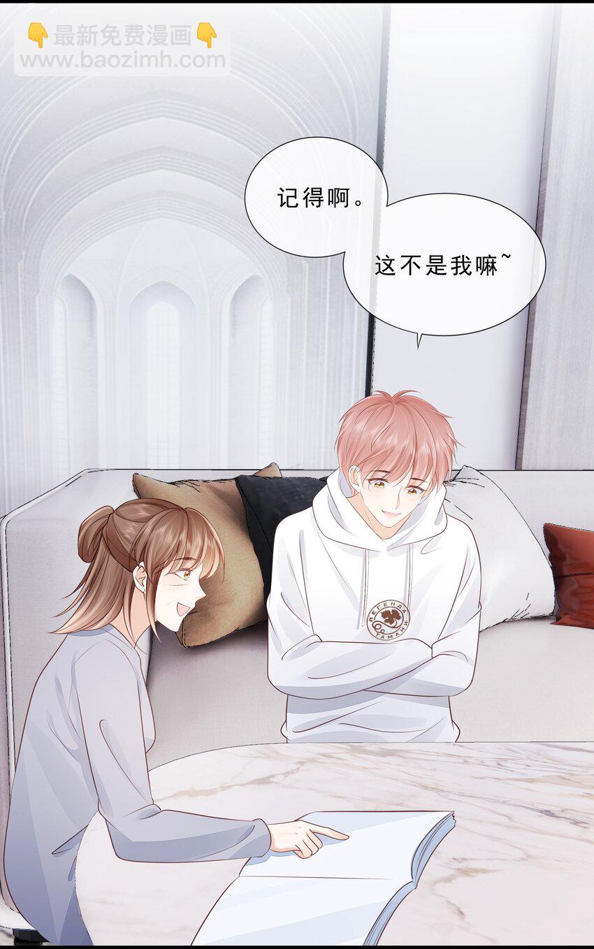 072 这条路太难了-第73话