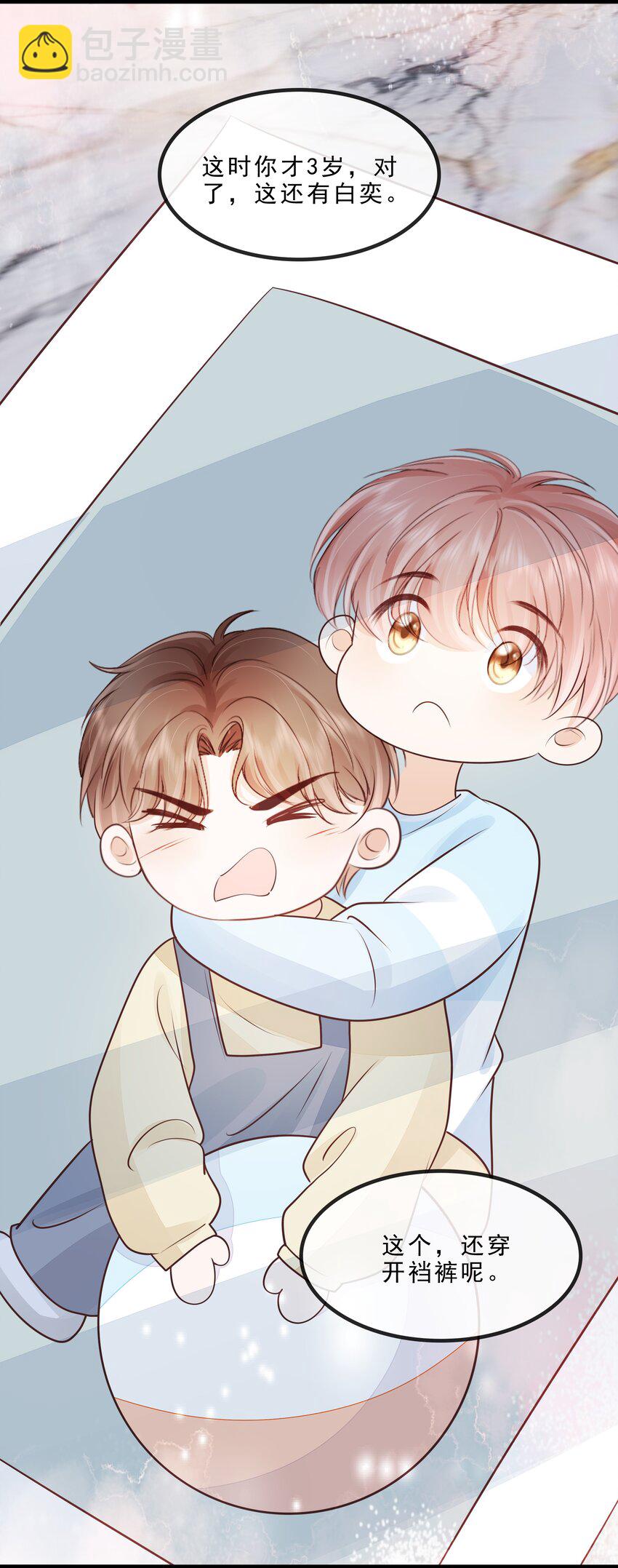 072 这条路太难了-第73话