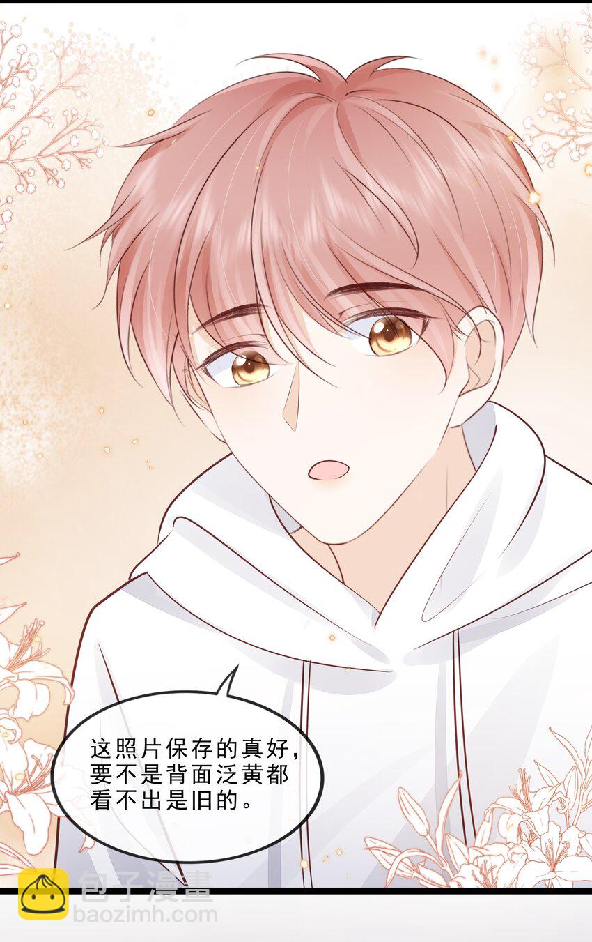 072 这条路太难了-第73话