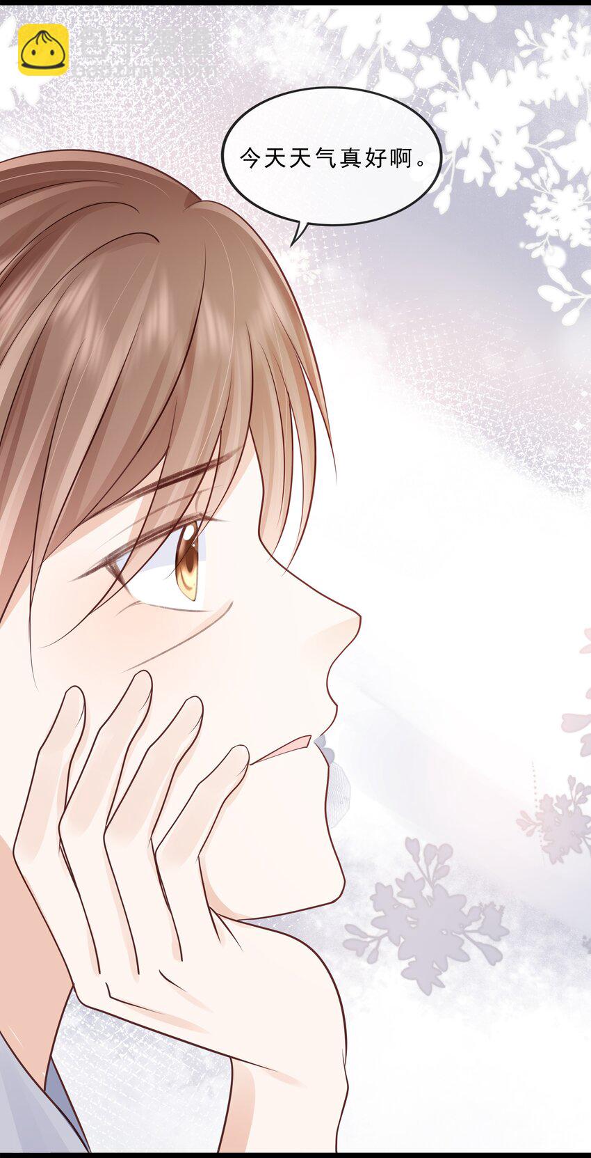 072 这条路太难了-第73话