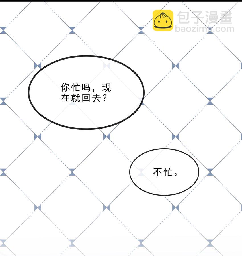 072 这条路太难了-第73话