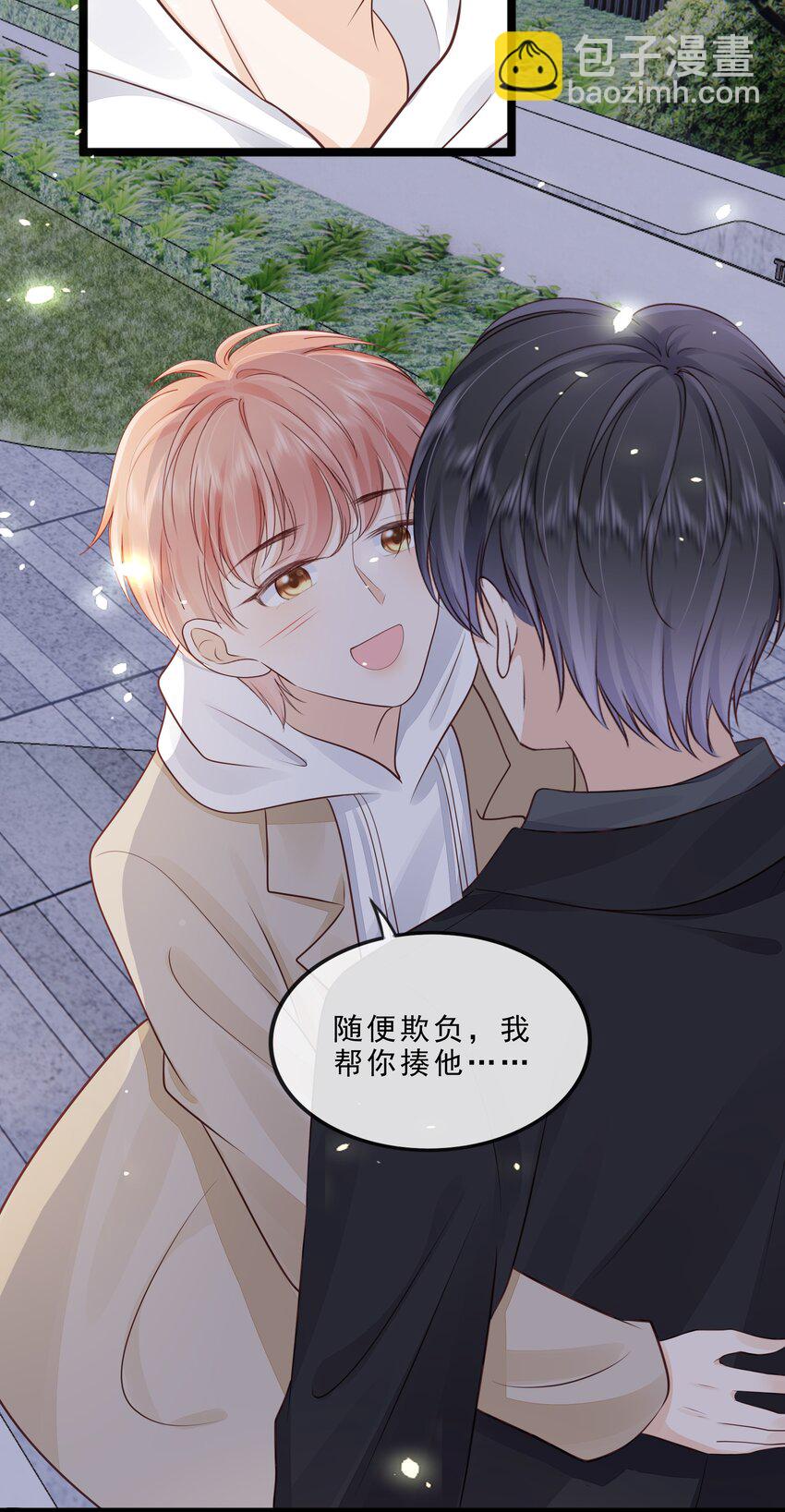 072 这条路太难了-第73话