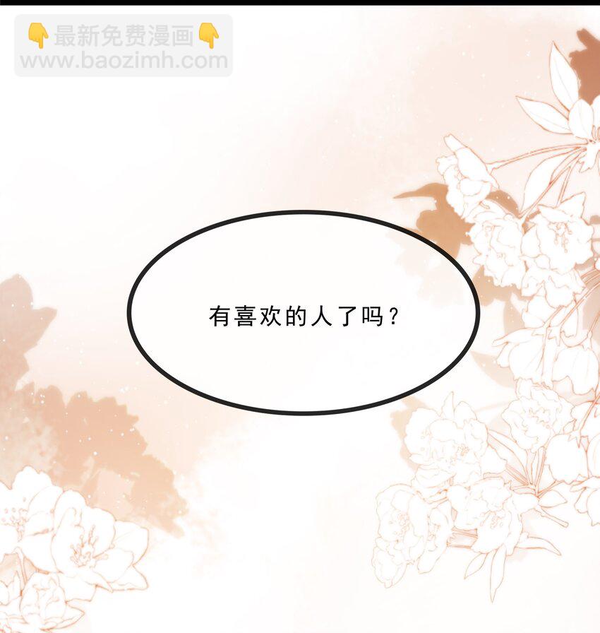 072 这条路太难了-第73话