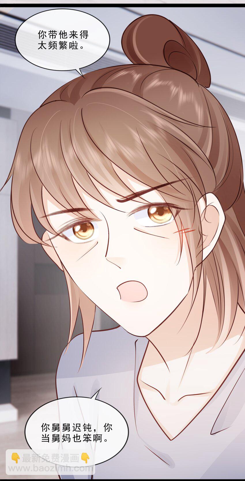 072 这条路太难了-第73话